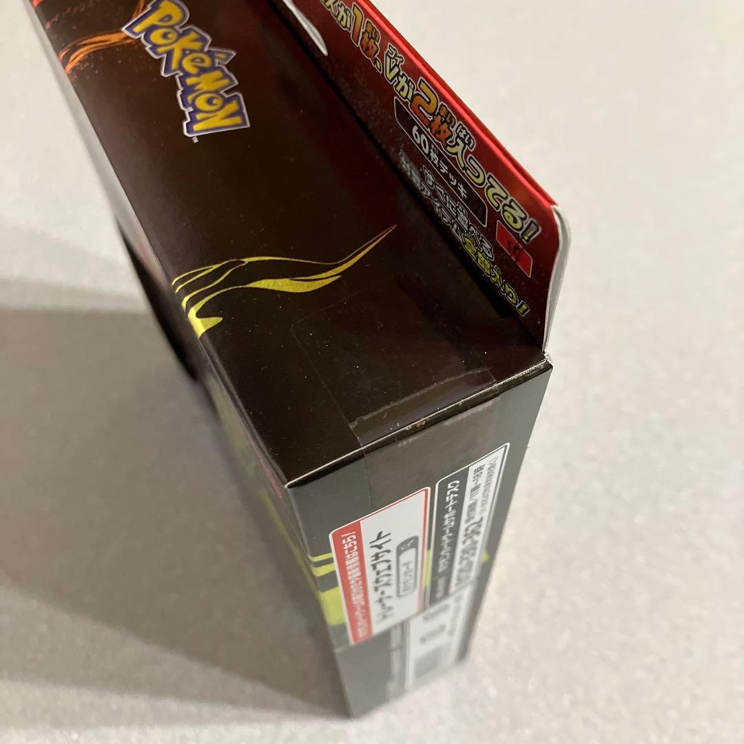 ☆ポケモンカード☆スターターセットVMAX☆リザードン☆新品☆未開封☆