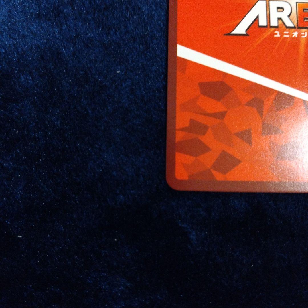 つ*読様 ユニオンアリーナ　カグラバチ六平千鉱SR★★★星3