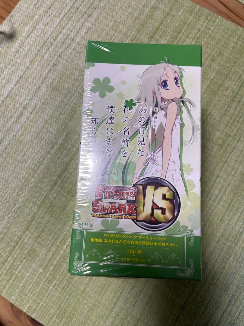 ❗️SALE❗️ヴィクトリースパーク 劇場版 あの花 未開封 ボックスBOX めんま