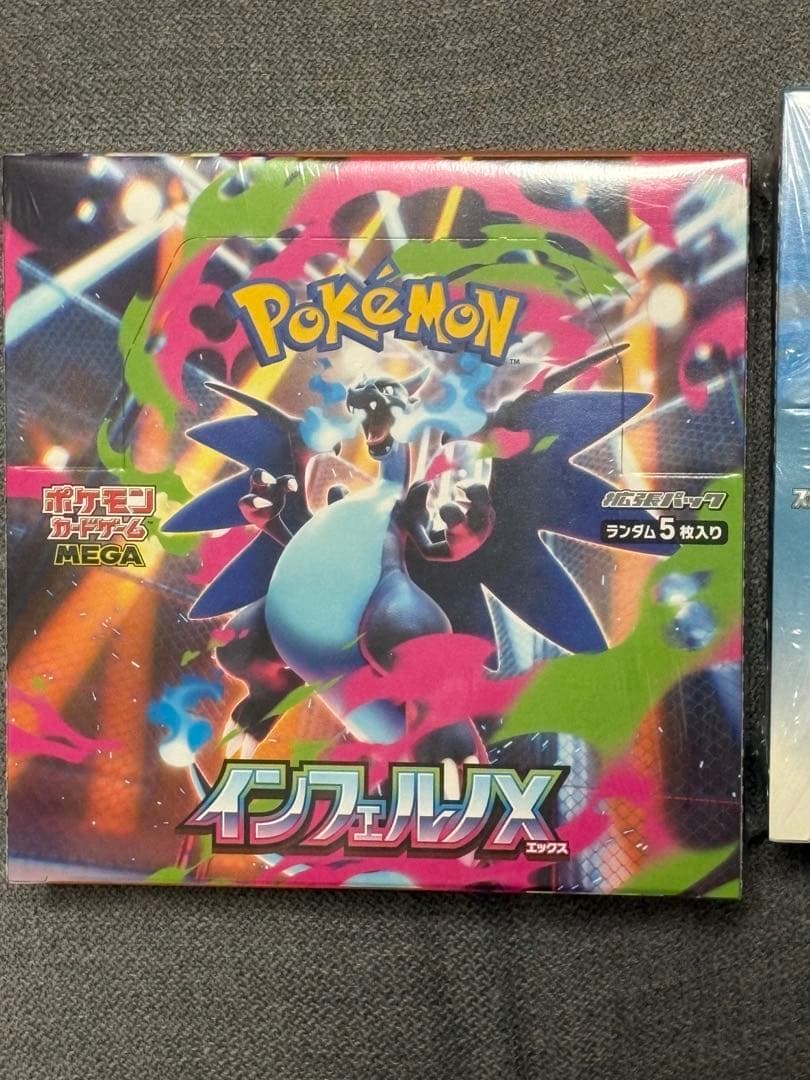 0*m様 インフェルノX & バトルパートナーズ セット　未開封シュリンク付き