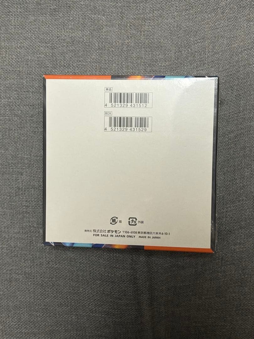 0*m様 インフェルノX & バトルパートナーズ セット　未開封シュリンク付き