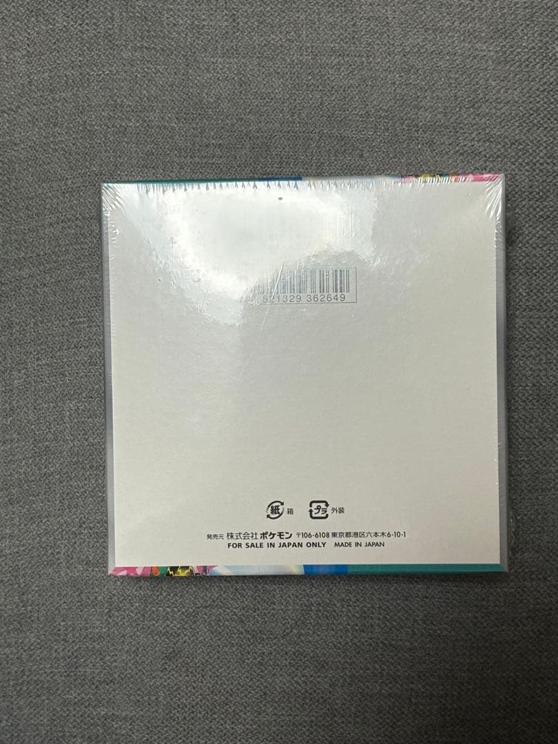 0*m様 インフェルノX & バトルパートナーズ セット　未開封シュリンク付き