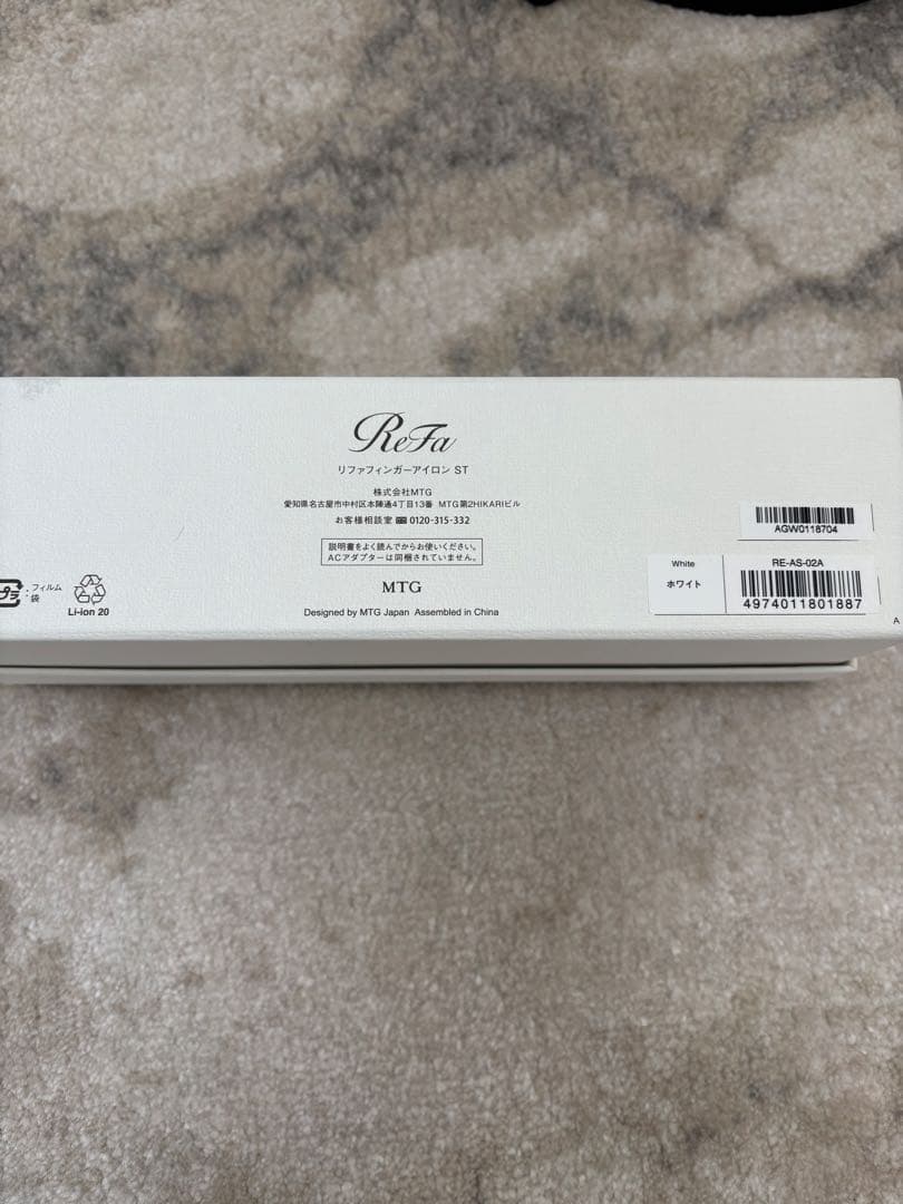 リファフィンガーアイロン2025年