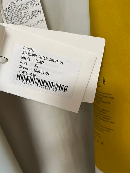 最終価格！！ジルサンダー＋ マッキントッシュ ゴム引 シャツ ジャケット