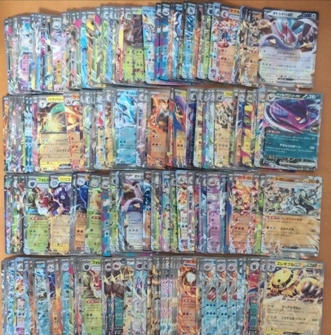 ポケモンカード ポケカ V ex RR まとめ売り 1000枚