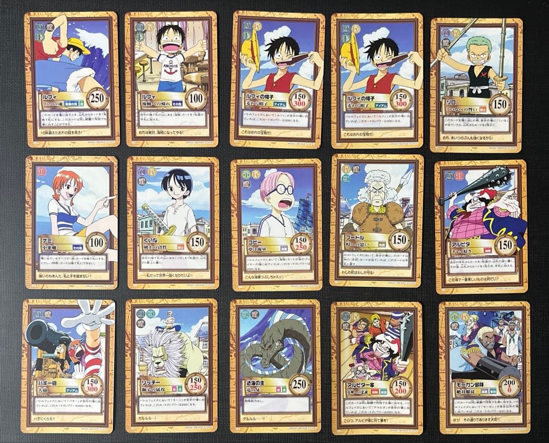 旧ワンピース カードダス ハイパーバトル 1999 ノーマル 124枚