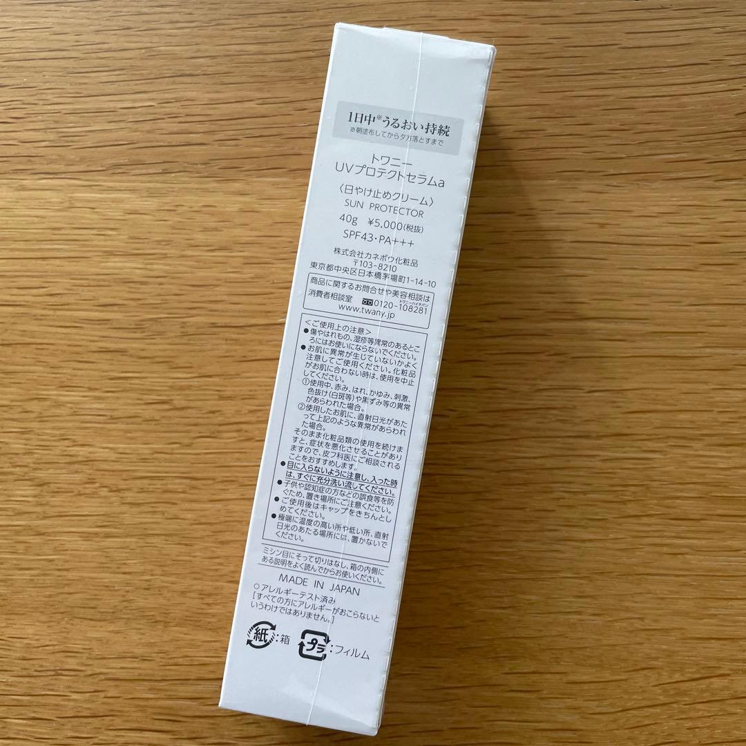 トワニー　センチュリー　ザ・ファンデーション　15g オークルB サンプル付