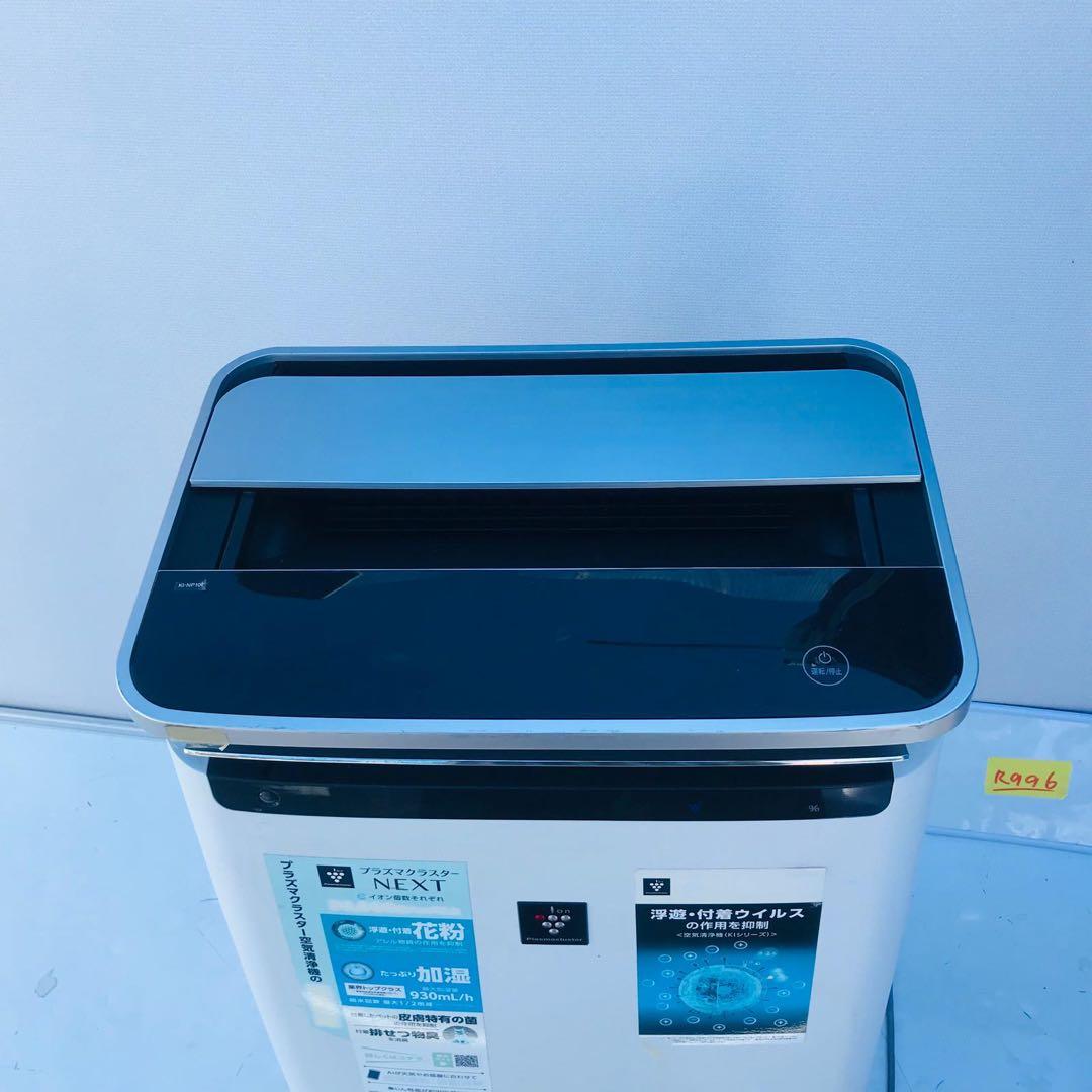 SHARP 加湿空気清浄機 動作確認済み