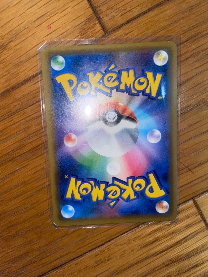 ポケモンカード 9枚セット