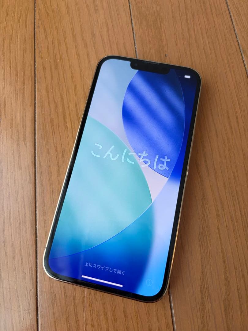 iPhone13 Pro 256GB ゴールドSIMフリー バッテリー84% 箱