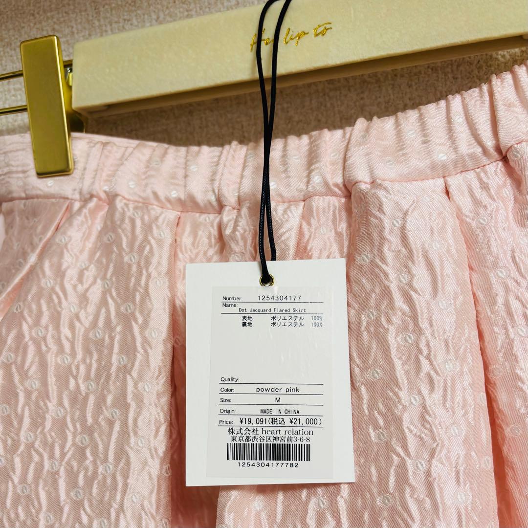 her lip to Dot Jacquard Flared Skirt 【M】