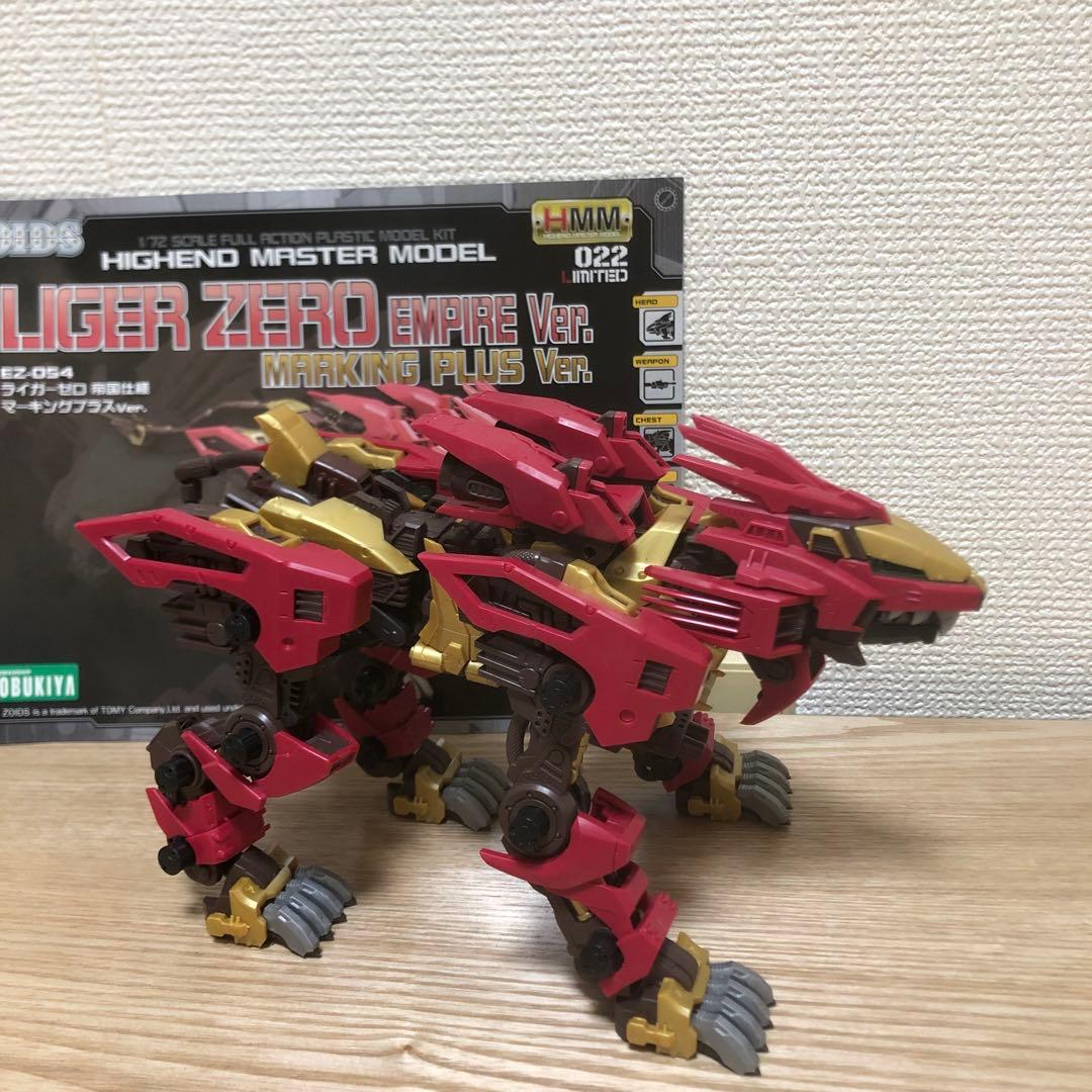 【素組み】HMM EZ-054 ライガーゼロ 帝国仕様 マーキングプラスVer.
