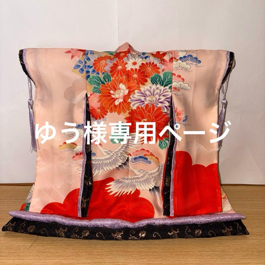 ミニチュア着物　少し小さめ❣️ゆうページ