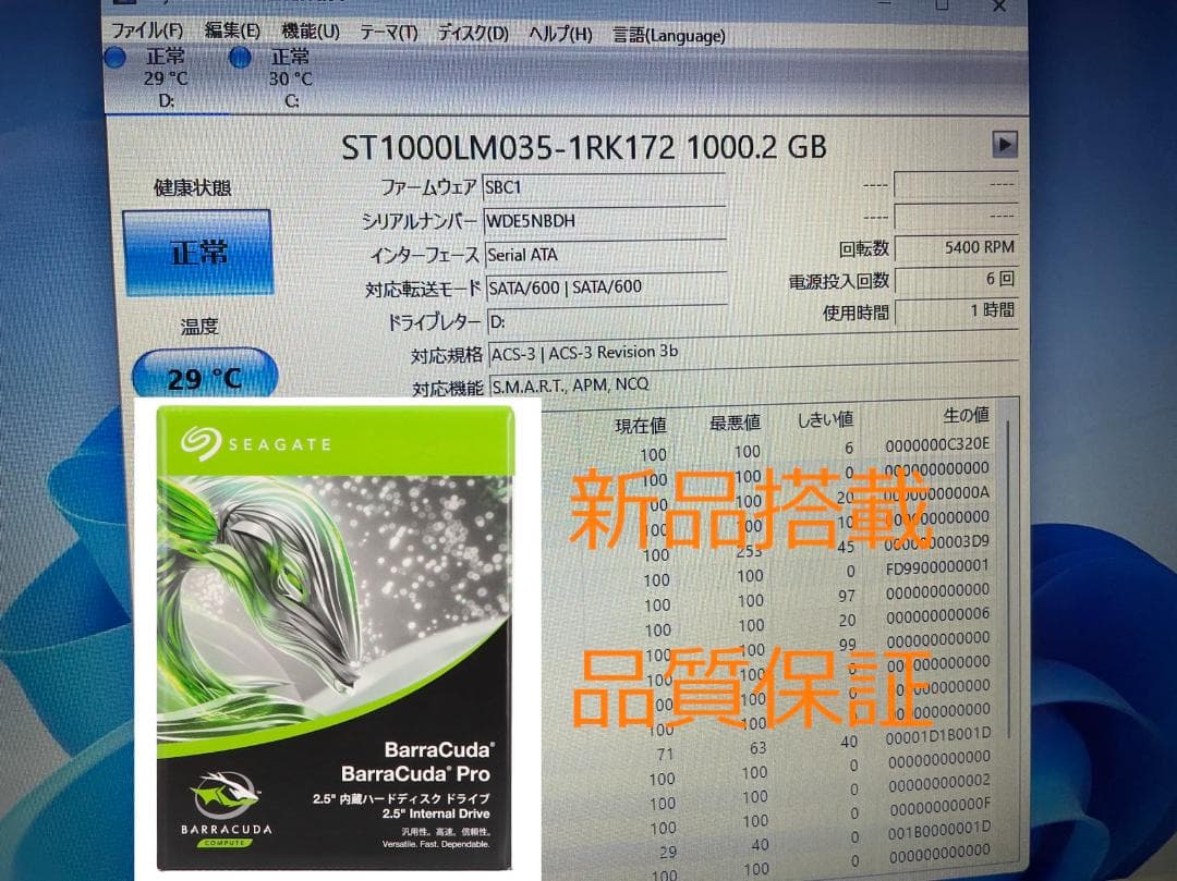 第8世代 i5 Dell 3590 SSD+HDD Office2021付き