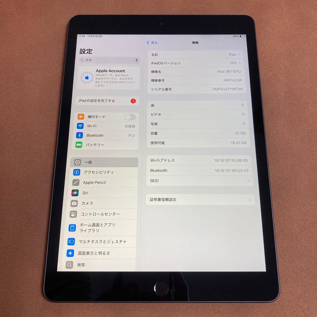 3350【早い者勝ち】iPad7 第7世代 32GB WIFIモデル☆