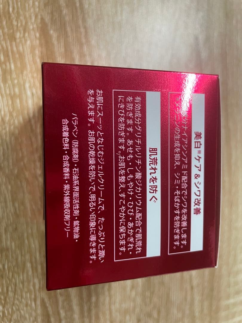 エステファクト リンクルホワイトリッチジェル　たかの友梨　3点まとめて