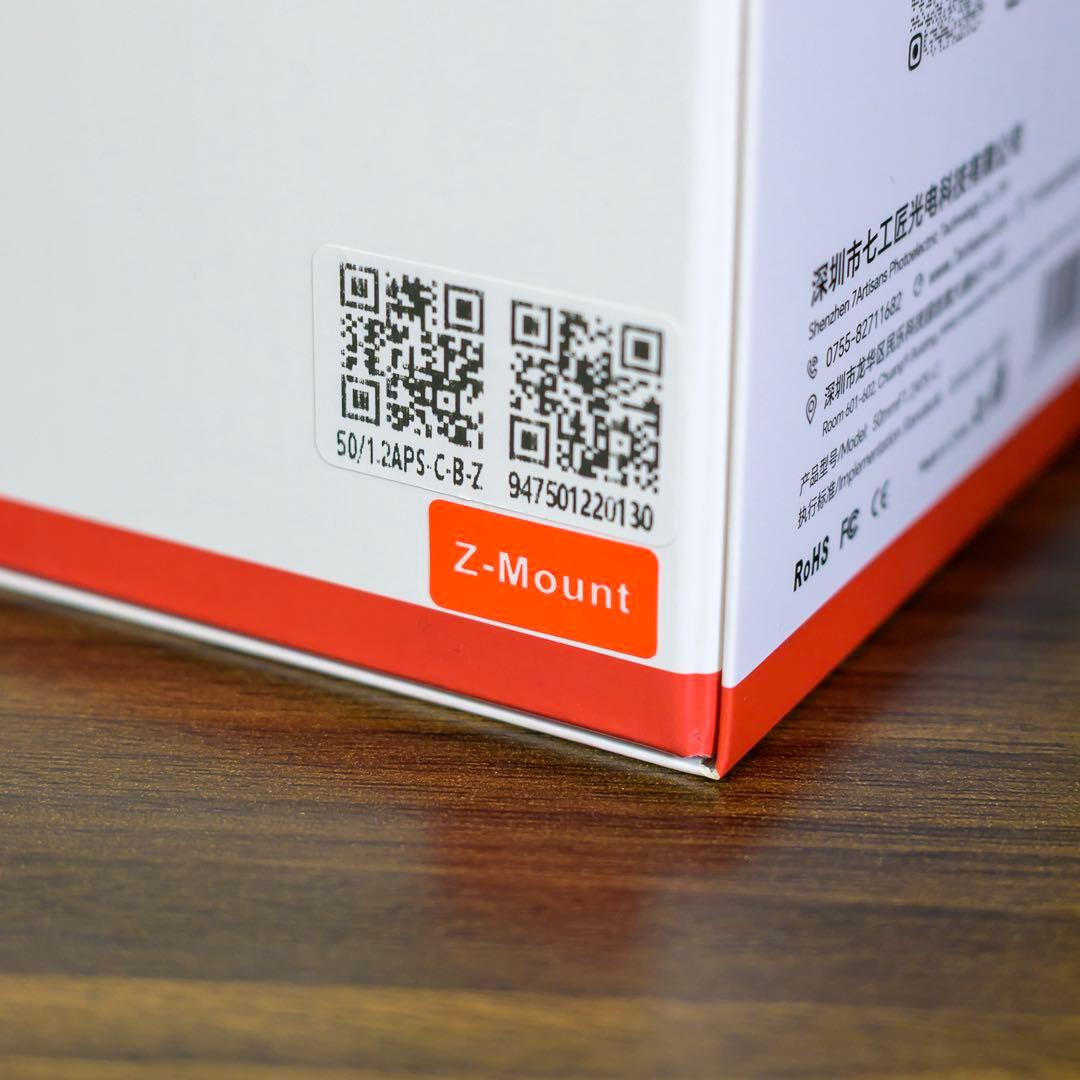7artisans 50mm F1.2 単焦点レンズ aps-c zマウント