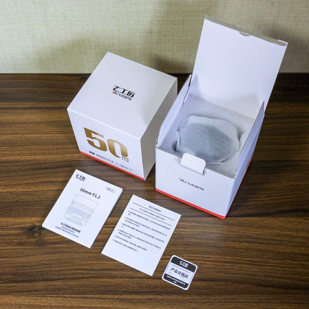 7artisans 50mm F1.2 単焦点レンズ aps-c zマウント