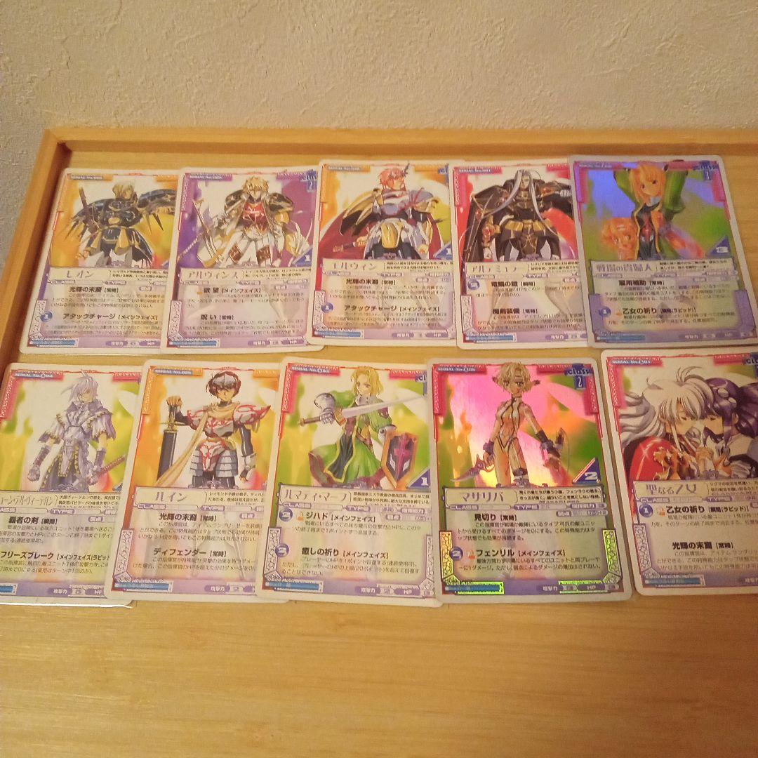 ラングリッサー TCG まとめ売り