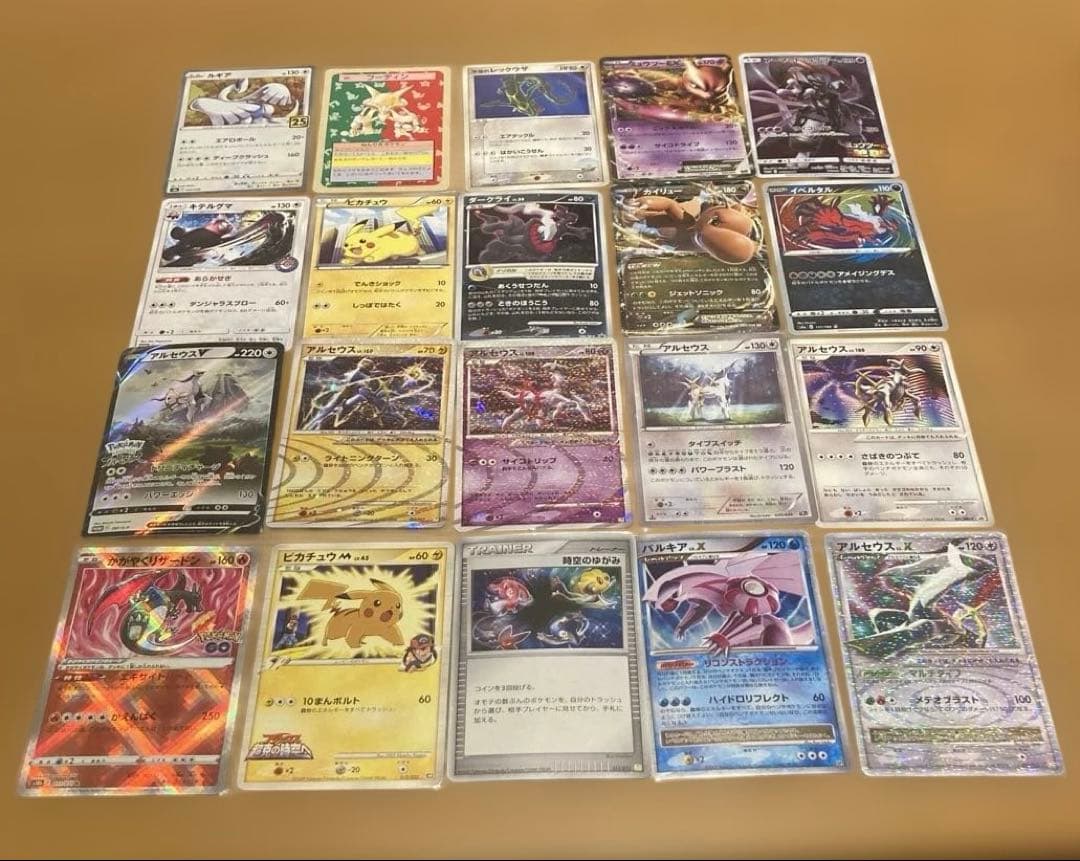 旧ポケモンカード　20枚　まとめ売り　プロモ
