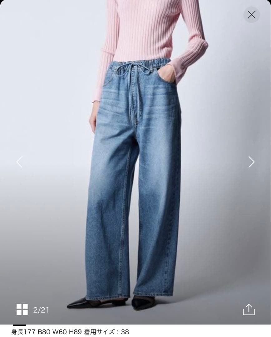 蛯原友里さん着用⭐︎Drawer ドゥロワー ドロスト　デニム　パンツ　34
