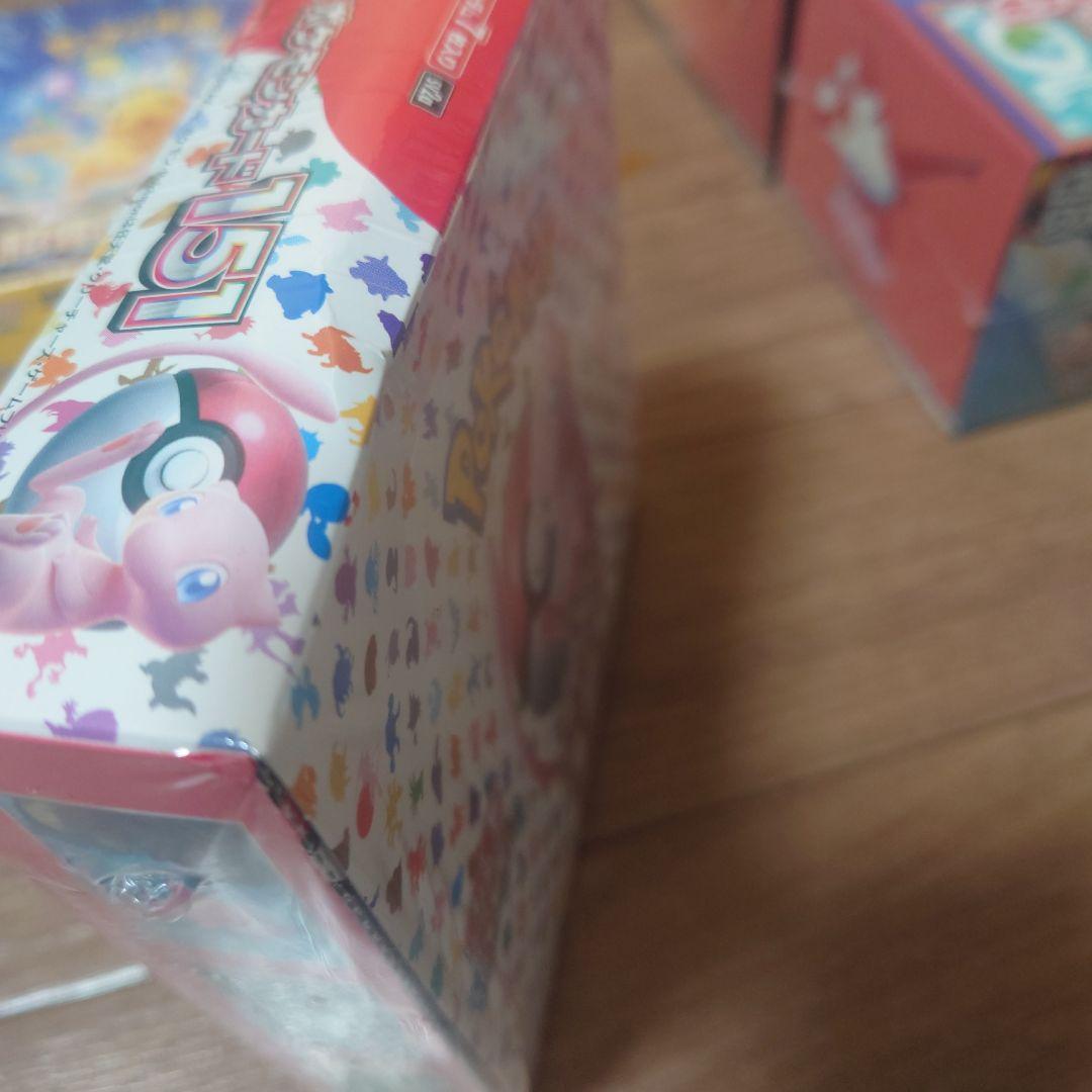 ポケモンカードBOX まとめ売り　シュリンク付き　ポケモンセンター当選品