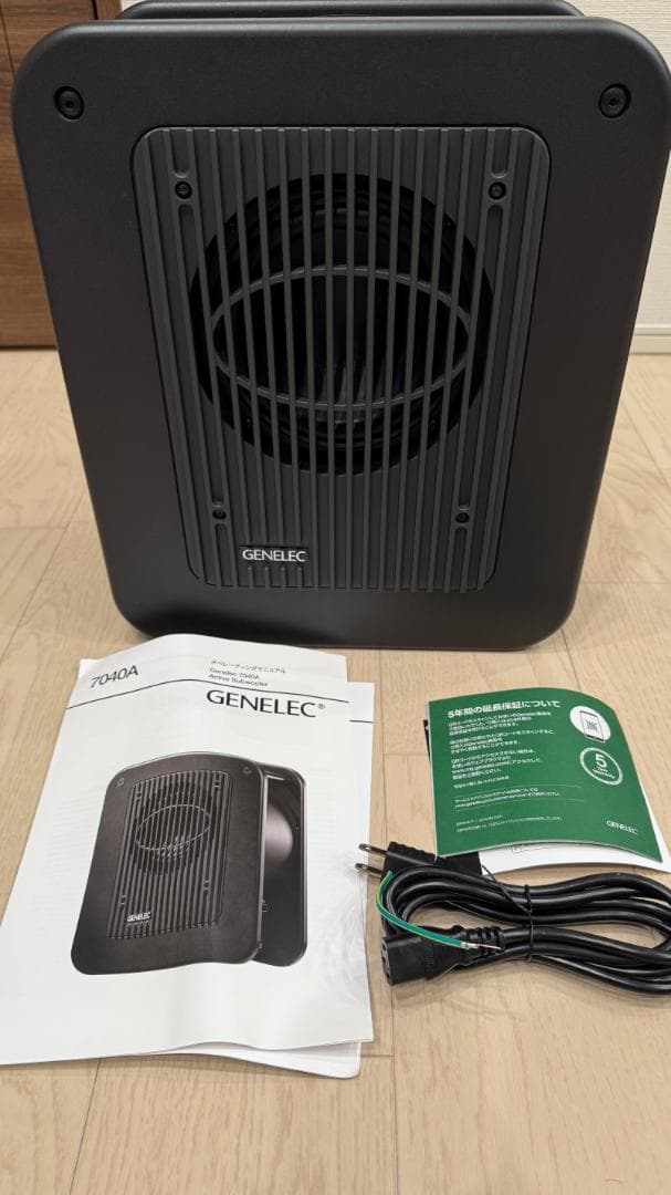 【最終価格】GENELEC 7040APM スタジオサブウーファー