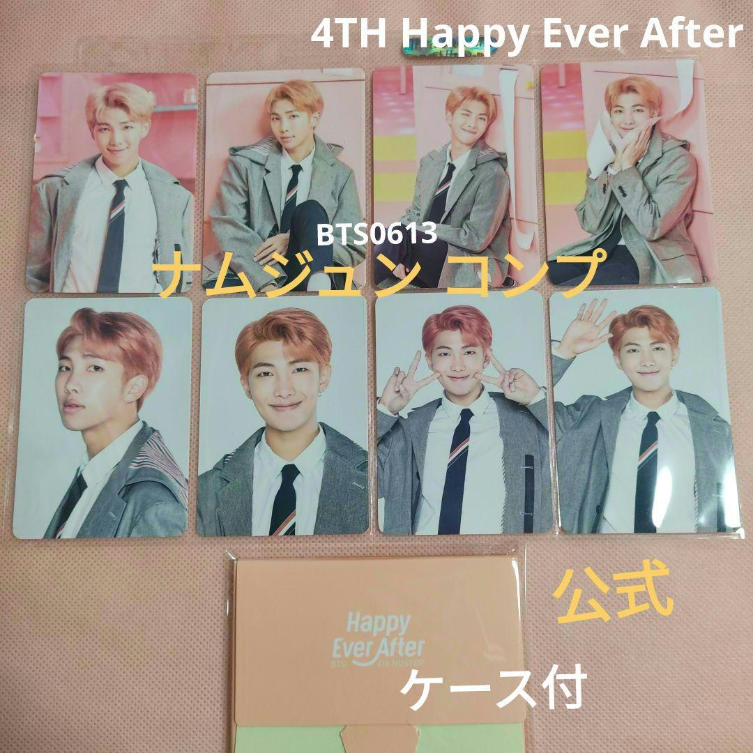 BTS RM ミニフォト コンプ ハピエバ happy ever after