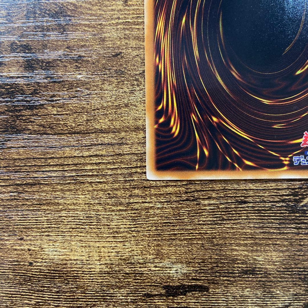 遊戯王　美品　スターダストドラゴン　初版　TDGS レリーフ　M81