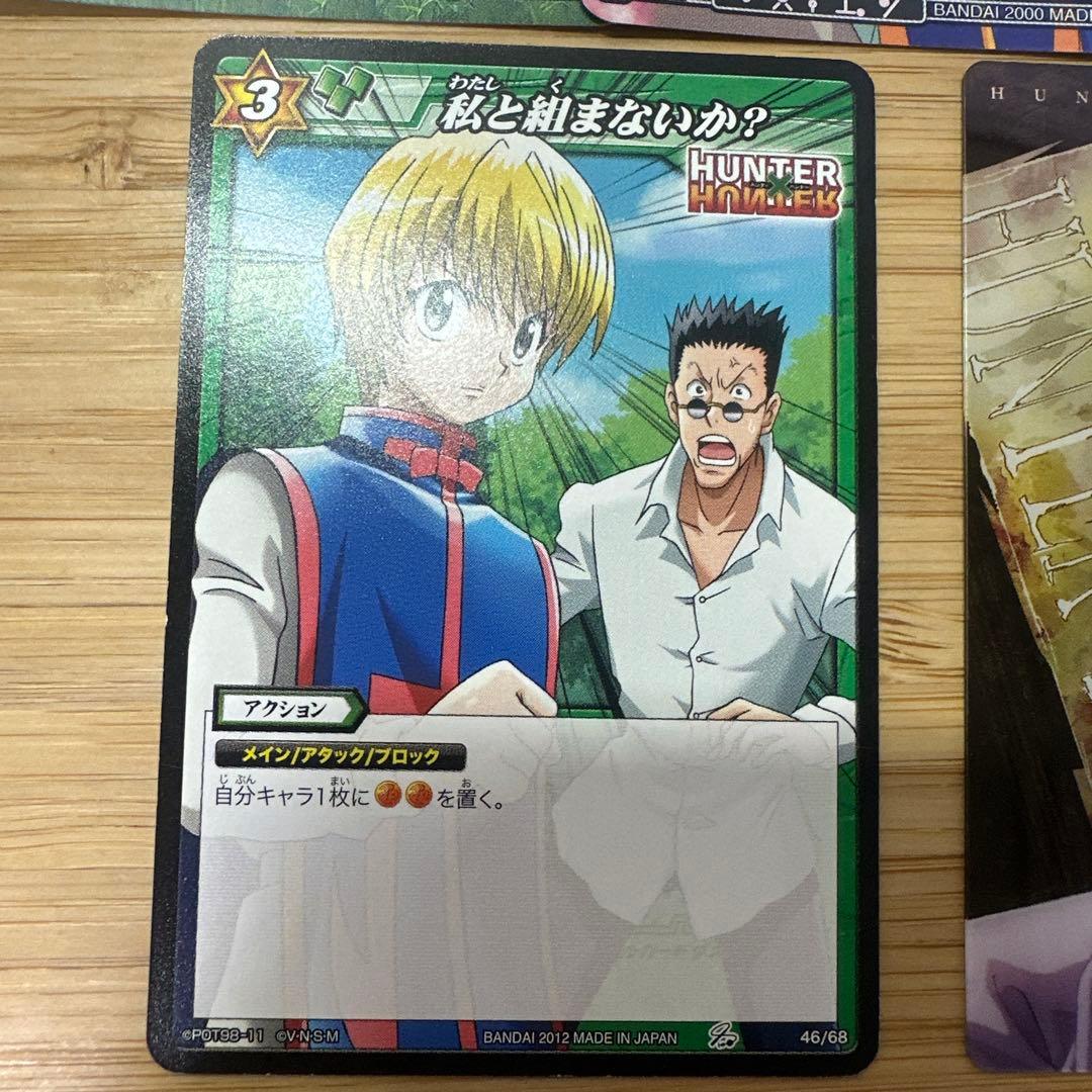 ハンター×ハンター クラピカ　旧アニメ　5枚　カード