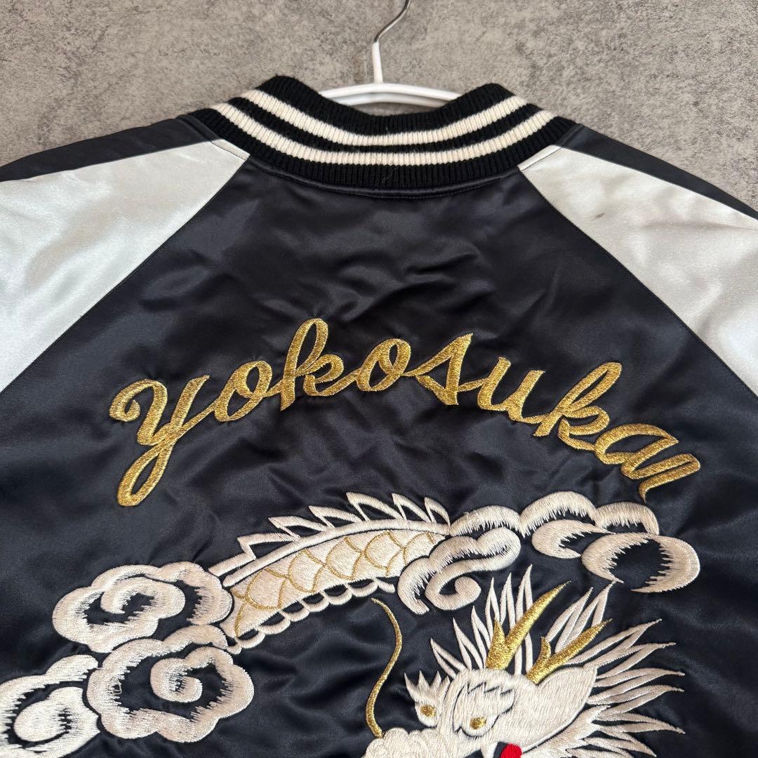 1*r様 【入手困難】極上プリンス商会 YOKOSUKA 横須賀 刺繍 スカジャ