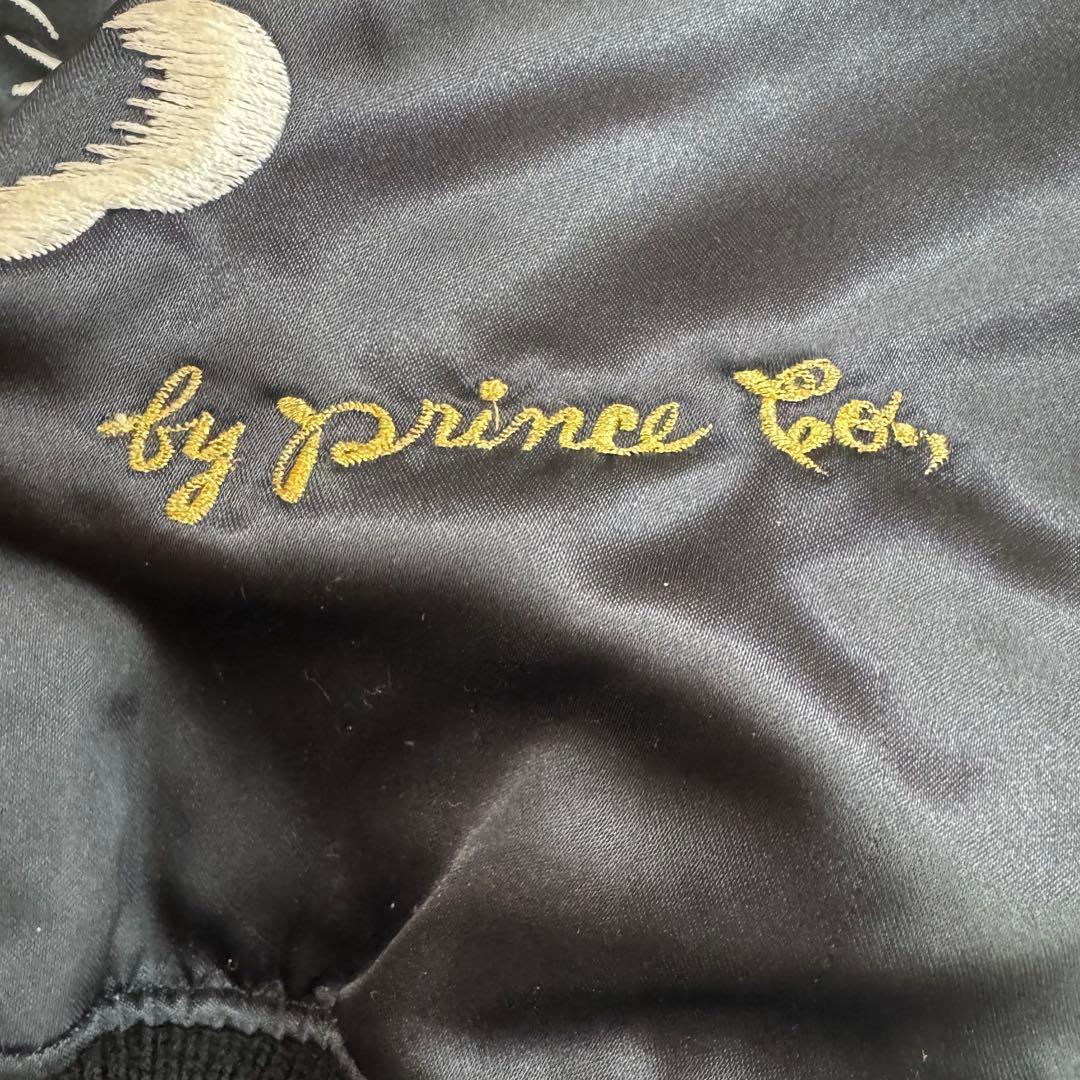 1*r様 【入手困難】極上プリンス商会 YOKOSUKA 横須賀 刺繍 スカジャ