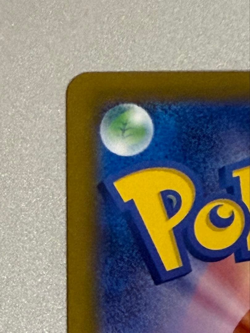 ムニキスゼロ　ニャースex SAR RR セット RR