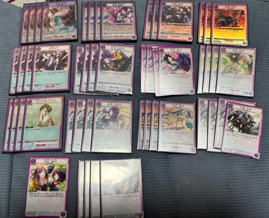 ユニオンアリーナ　紫アンティーカ　デッキ