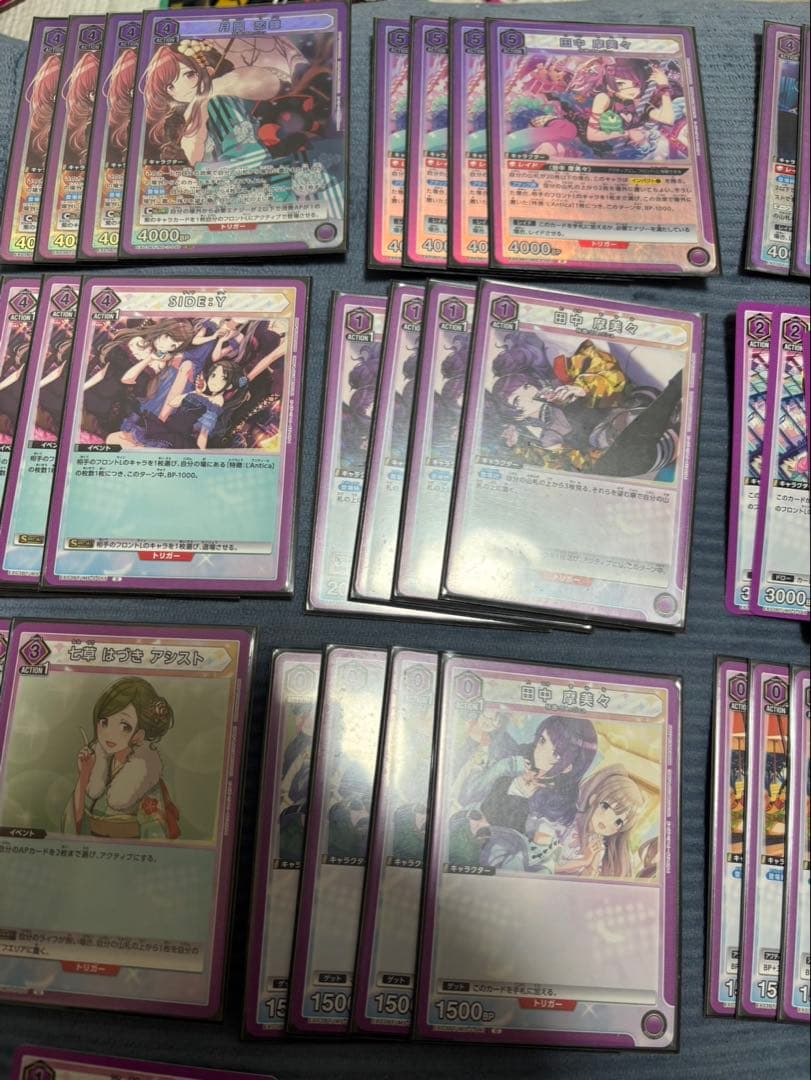 ユニオンアリーナ　紫アンティーカ　デッキ