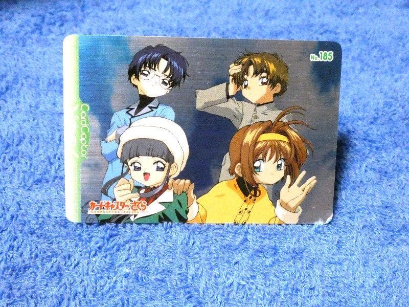 カードキャプターさくら　CARDCAPTOR メタリックカード　NO.185