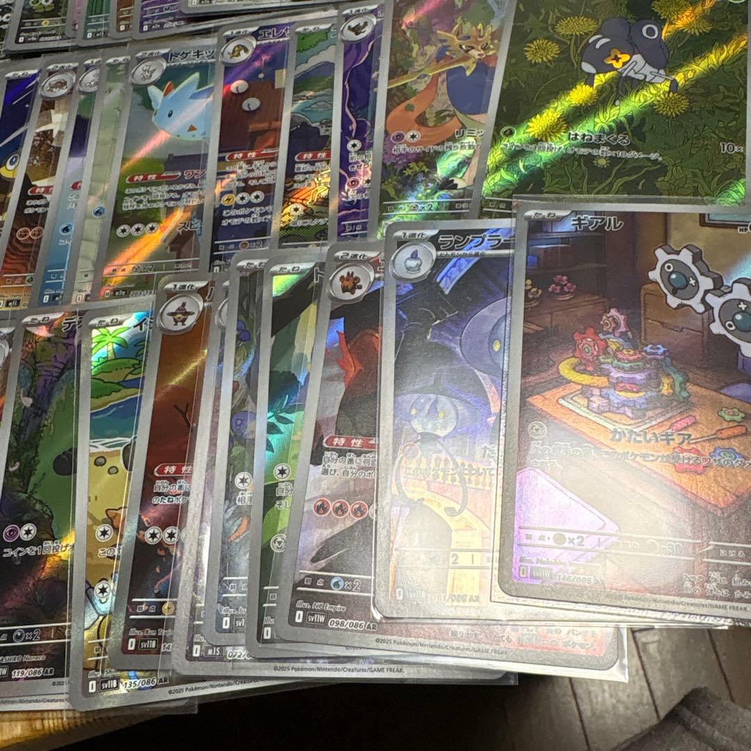 ポケモンカード AR70セット