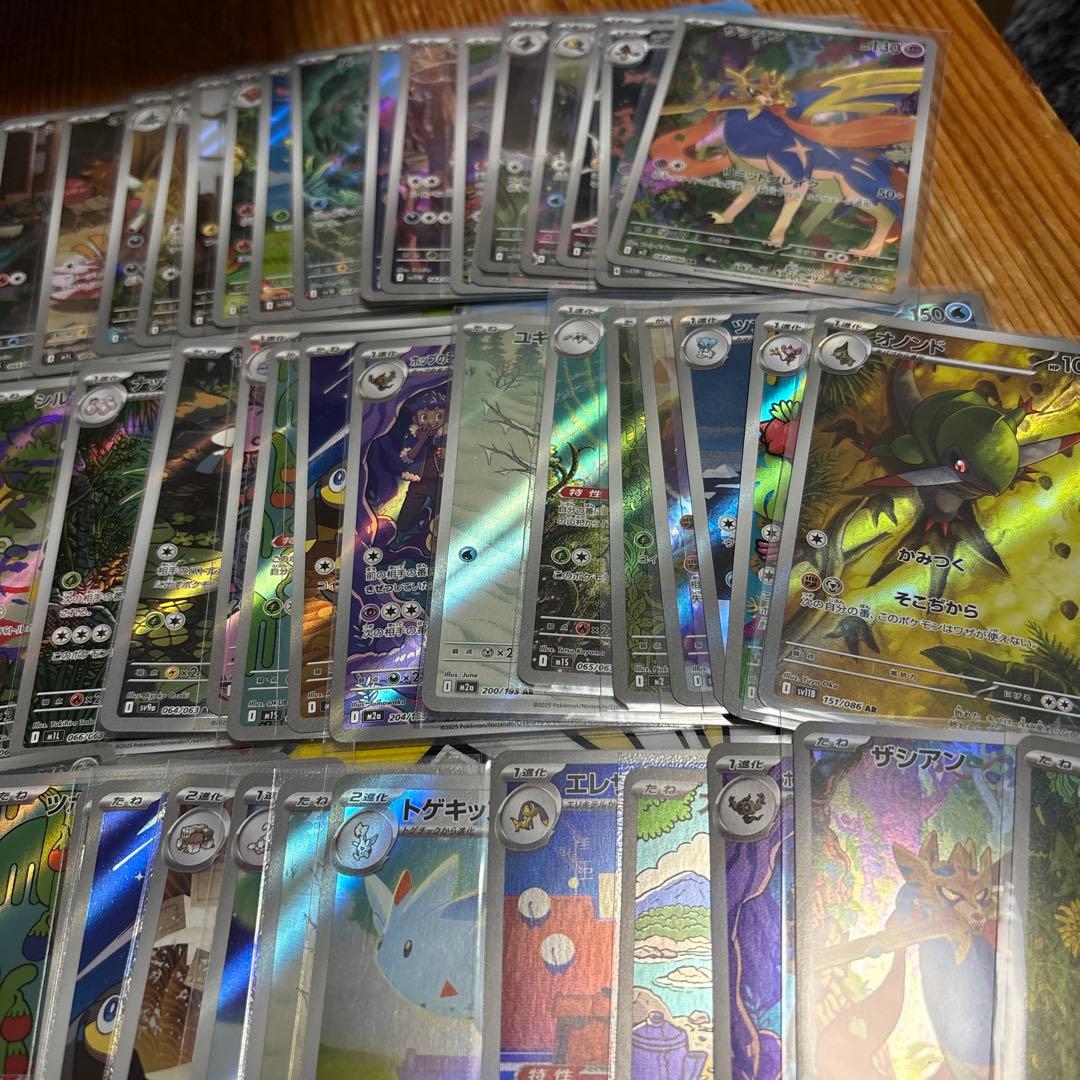 ポケモンカード AR70セット