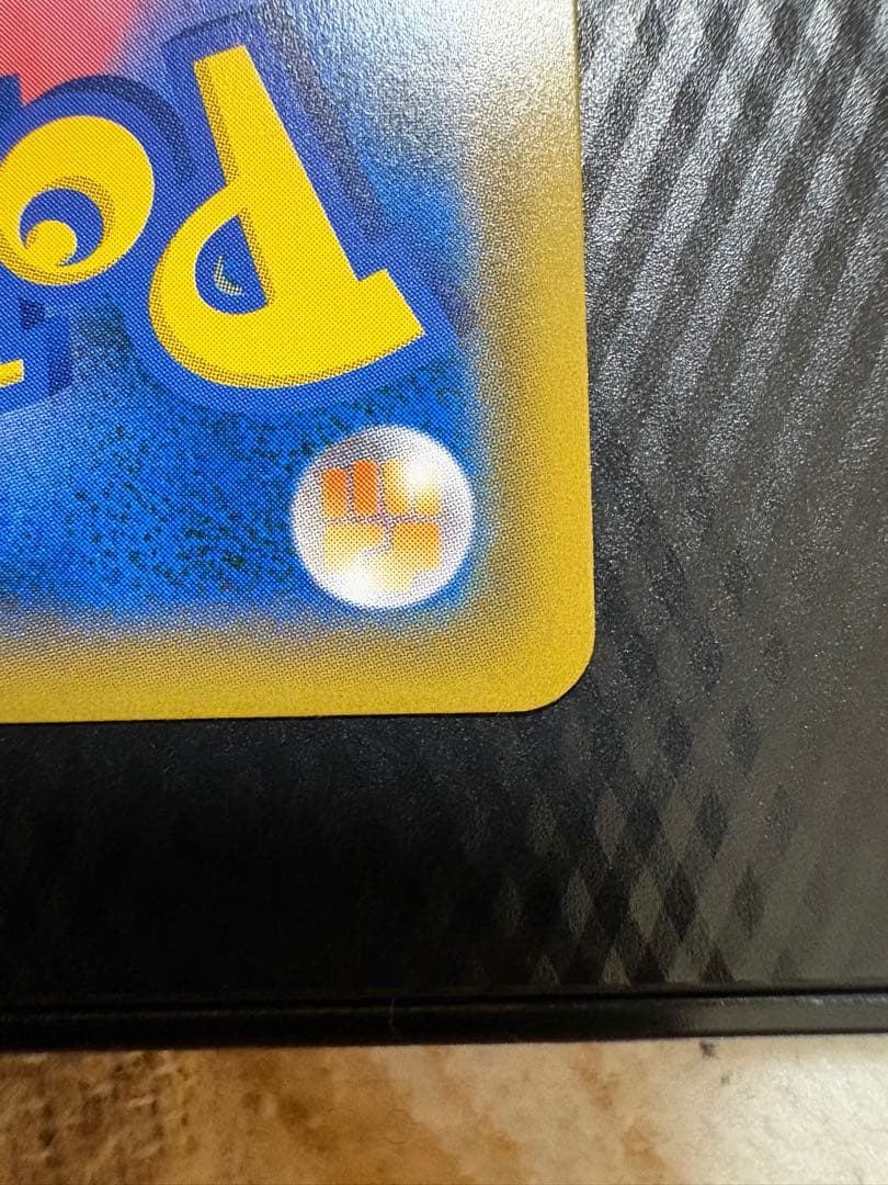 (極美品)ルカリオ＆メルメタルGX SR [フルメタルウォール]