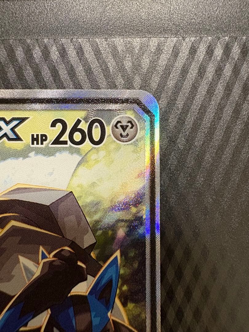 (極美品)ルカリオ＆メルメタルGX SR [フルメタルウォール]