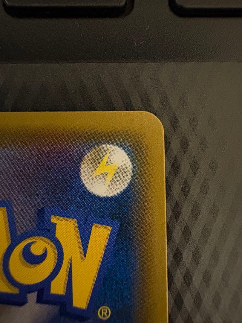 (極美品)ルカリオ＆メルメタルGX SR [フルメタルウォール]