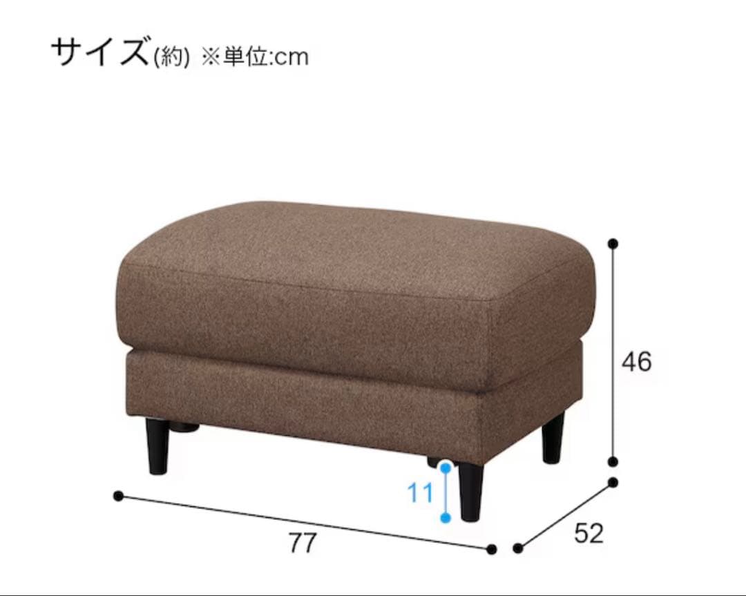 ニトリ　ダークブラウン オットマン