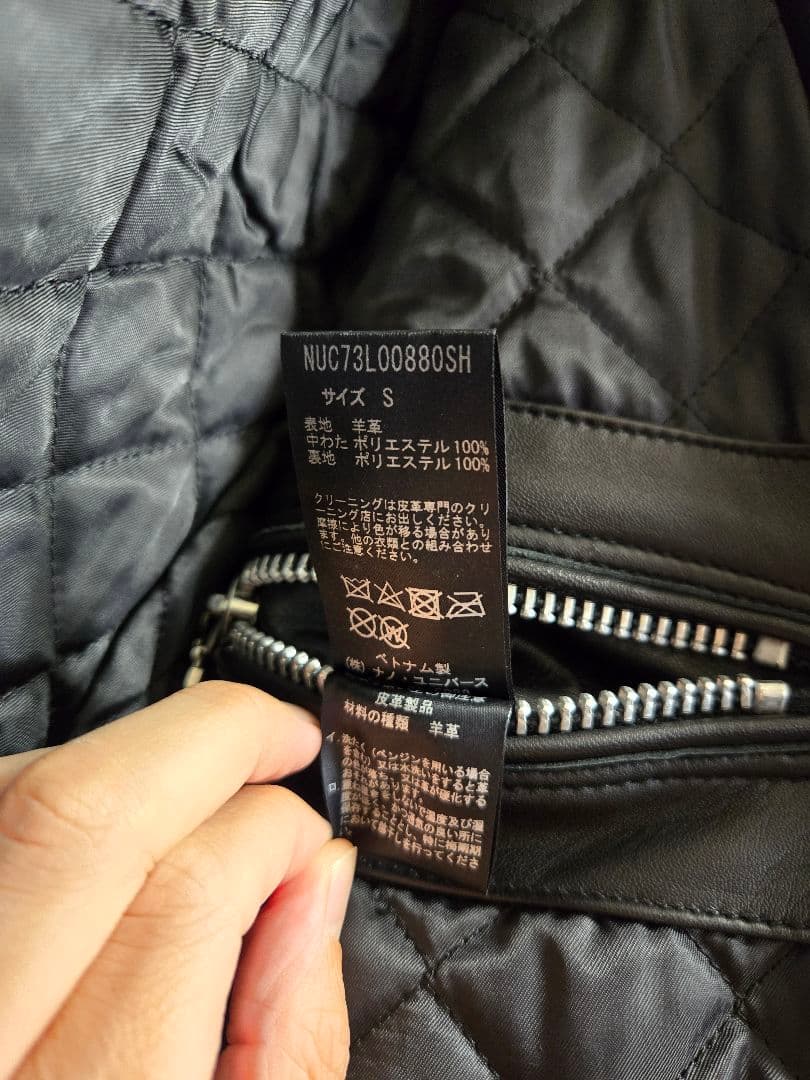 nano universe (ナノユニバース )羊革シングルライダースジャケット