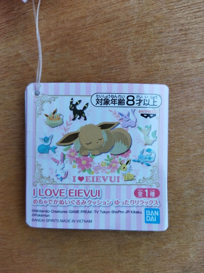 ポケモン ぬいぐるみ　まとめ大量セット ポケットモンスター　ピカチュウ