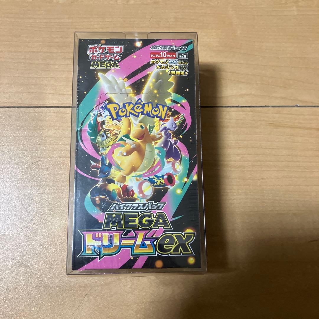 MEGAドリーム　テラスタルフェス　V STARユニバース　シュリンク付き