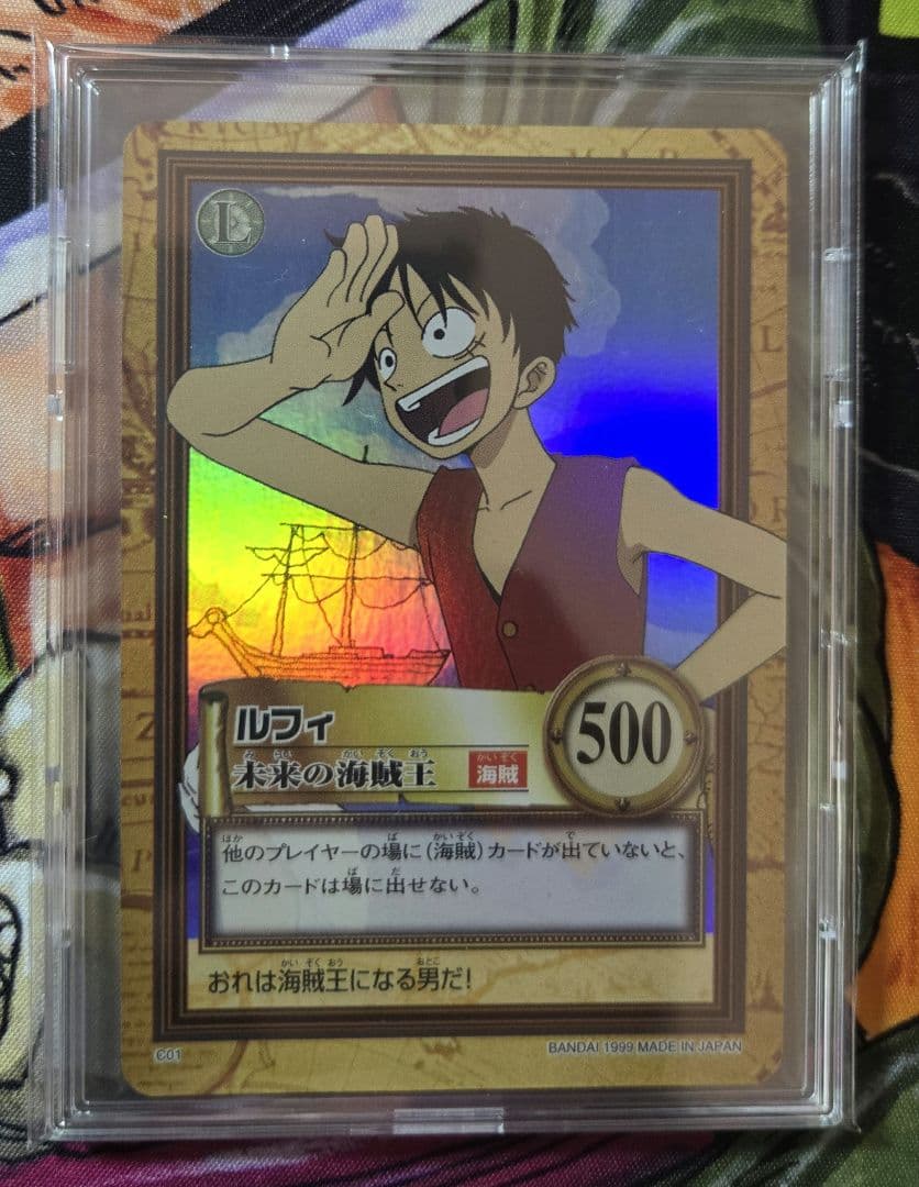 ワンピース ハイパーバトル カードダス C01 ルフィ未来の海賊王