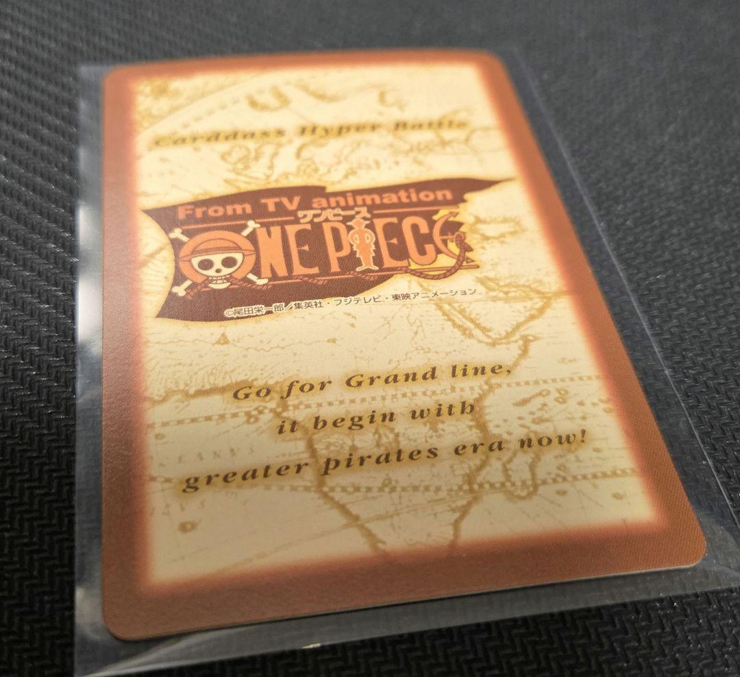 ワンピース ハイパーバトル カードダス C01 ルフィ未来の海賊王