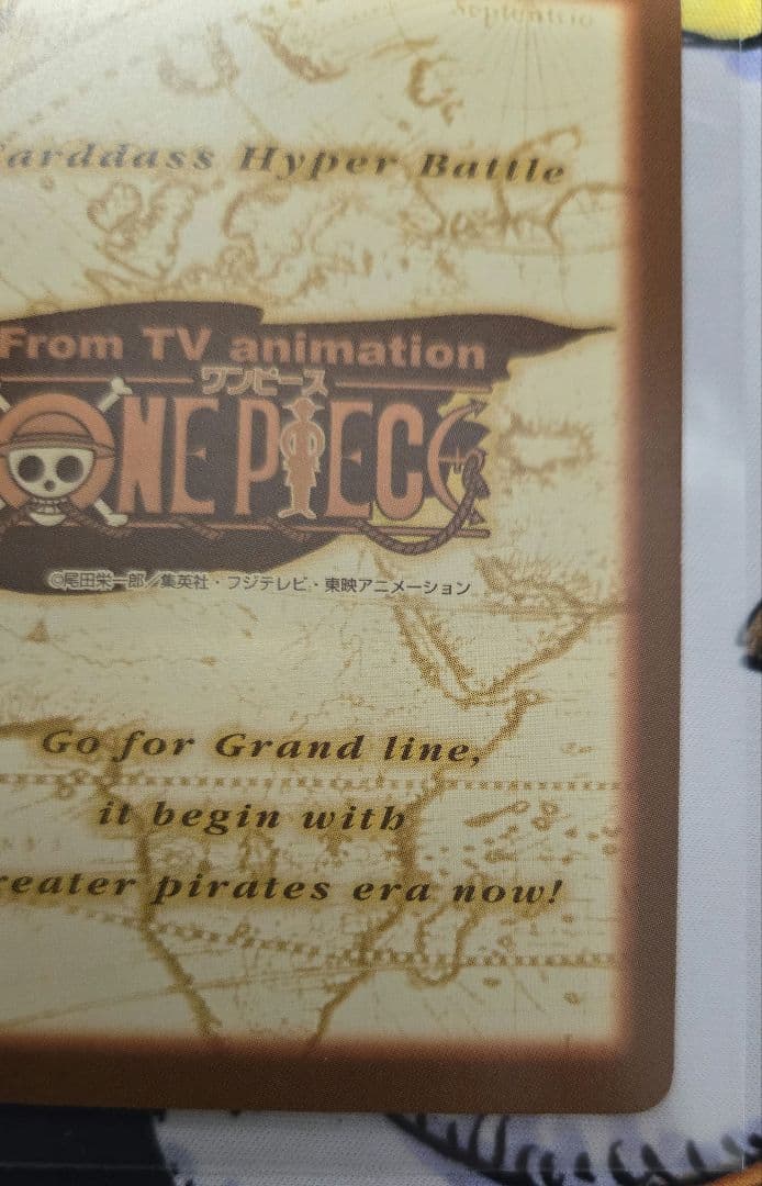 ワンピース ハイパーバトル カードダス C01 ルフィ未来の海賊王