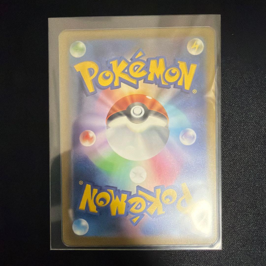 ポケモンカード フシギダネ フシギソウ フシギバナ