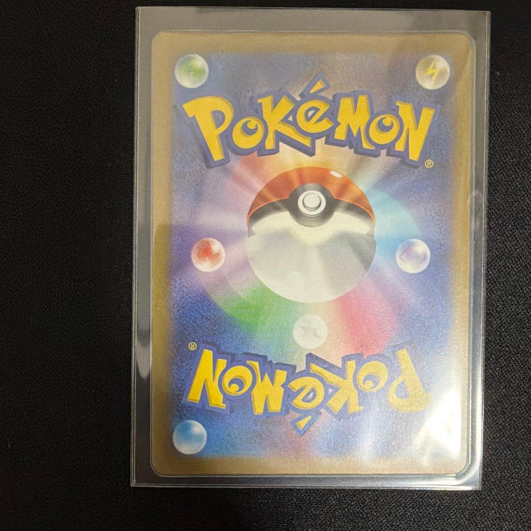 ポケモンカード フシギダネ フシギソウ フシギバナ